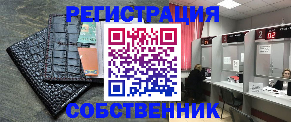 прописка в квартире в Чайковском